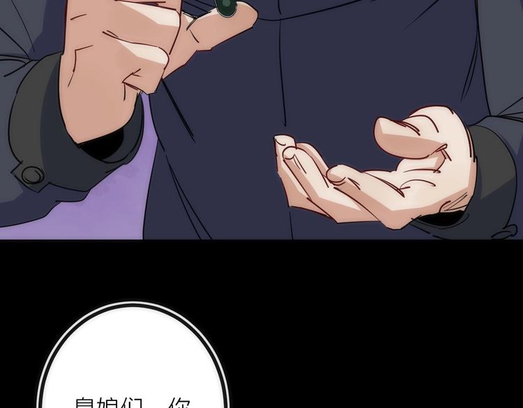 第30话 战力进化！(1/3)-第30话