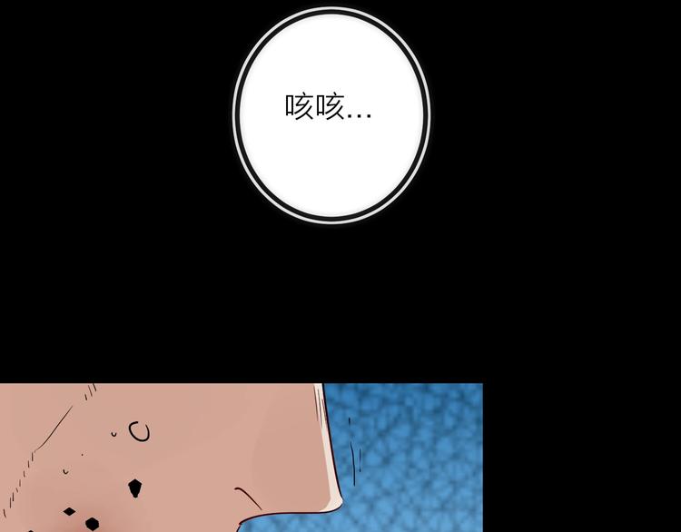 第30话 战力进化！(1/3)-第30话
