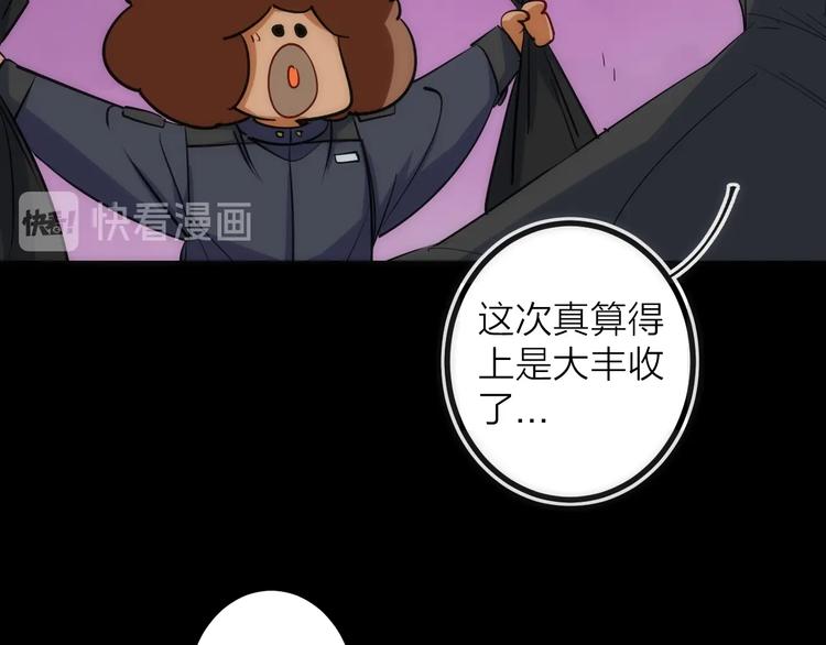 第30话 战力进化！(1/3)-第30话