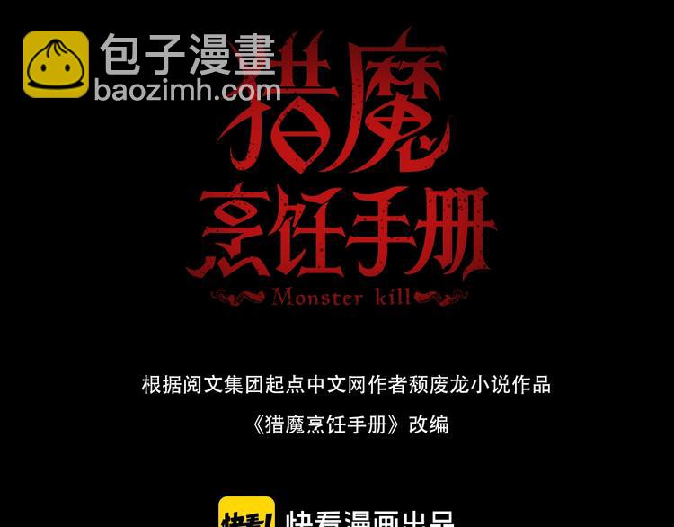 第32话 消息(1/2)-第32话