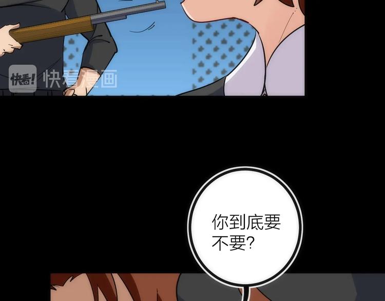 第32话 消息(1/2)-第32话