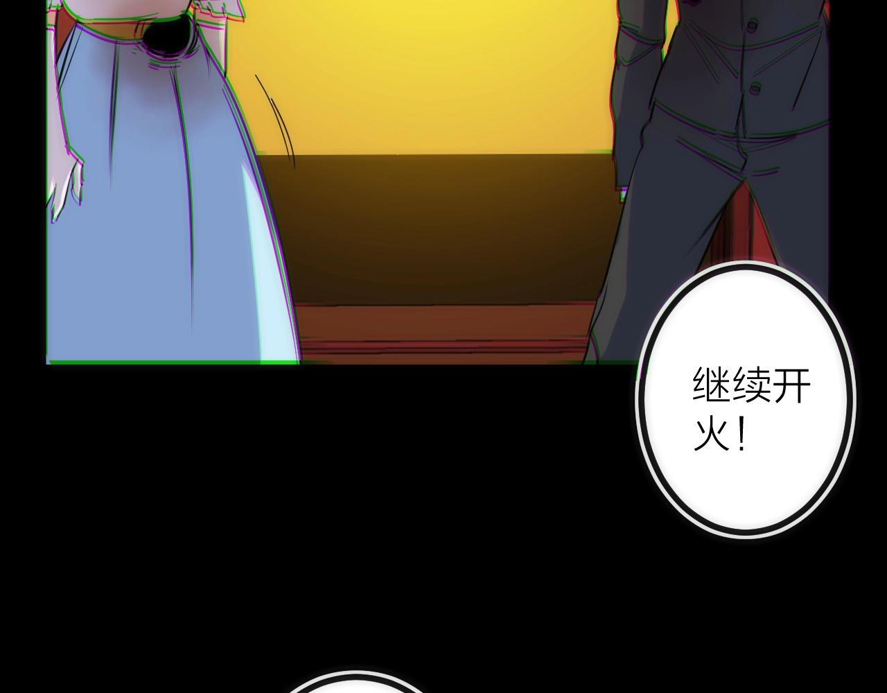 第34话 稻草人(1/2)-第34话