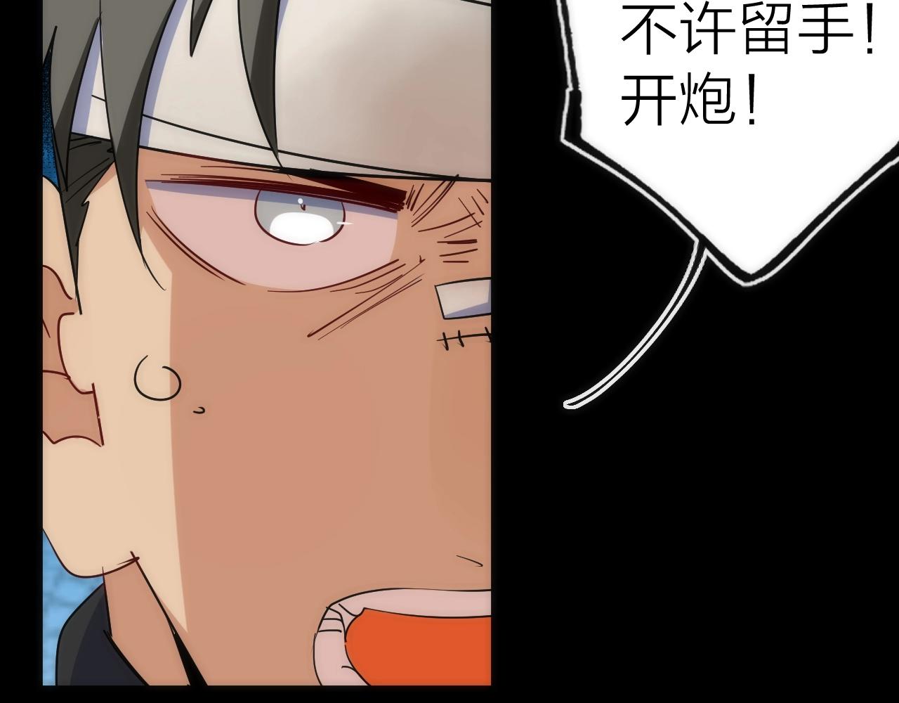 第34话 稻草人(1/2)-第34话