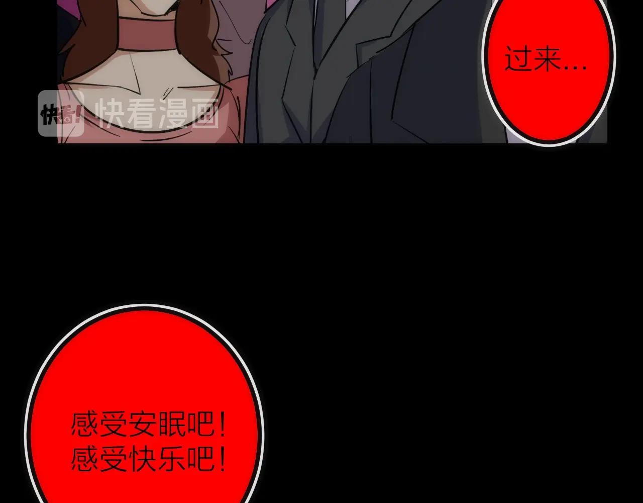 第34话 稻草人(1/2)-第34话