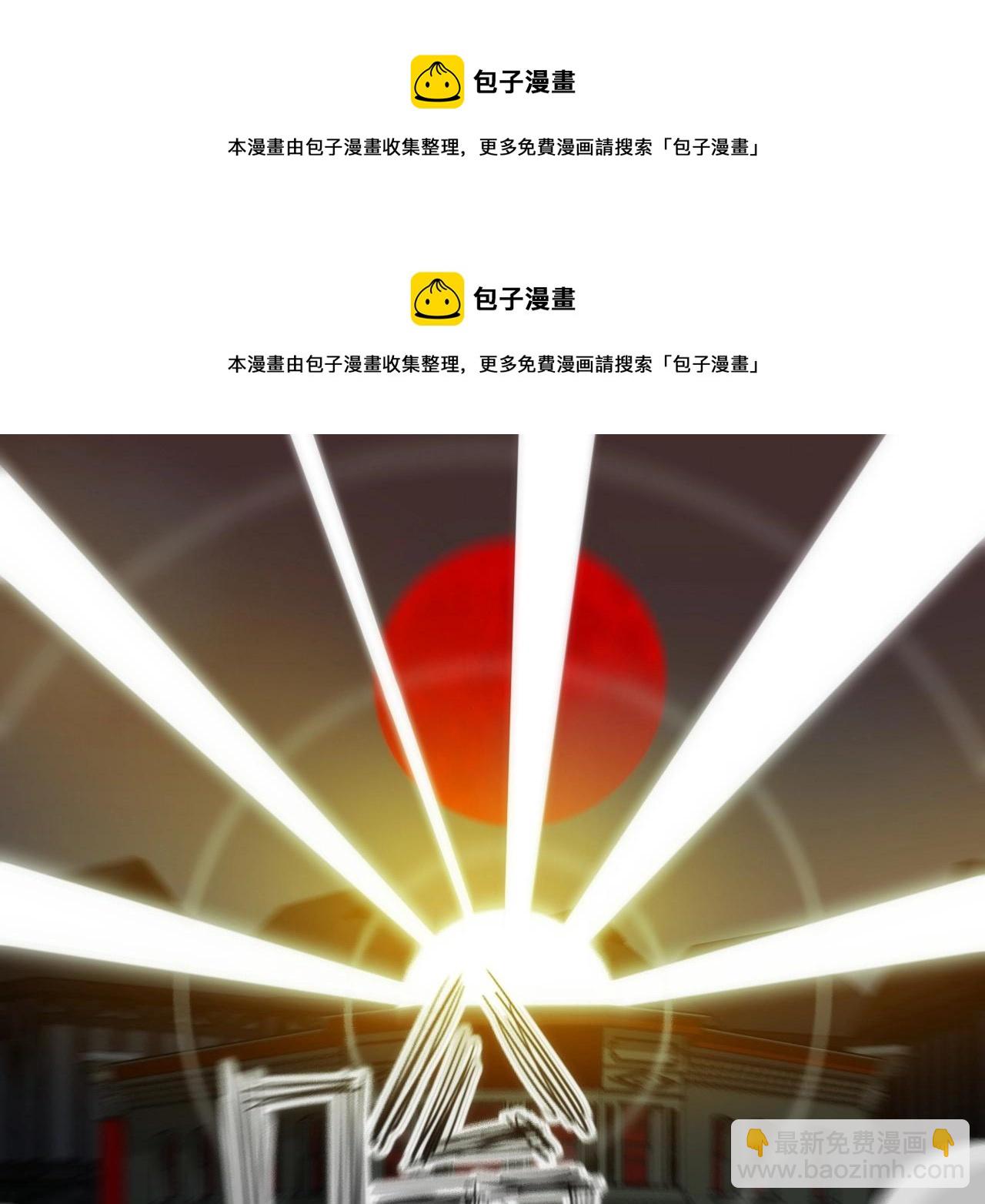 第34话 稻草人(1/2)-第34话