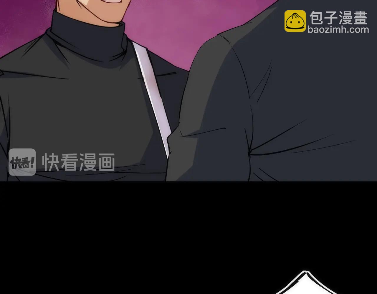 第36话 陷阱(1/2)-第36话