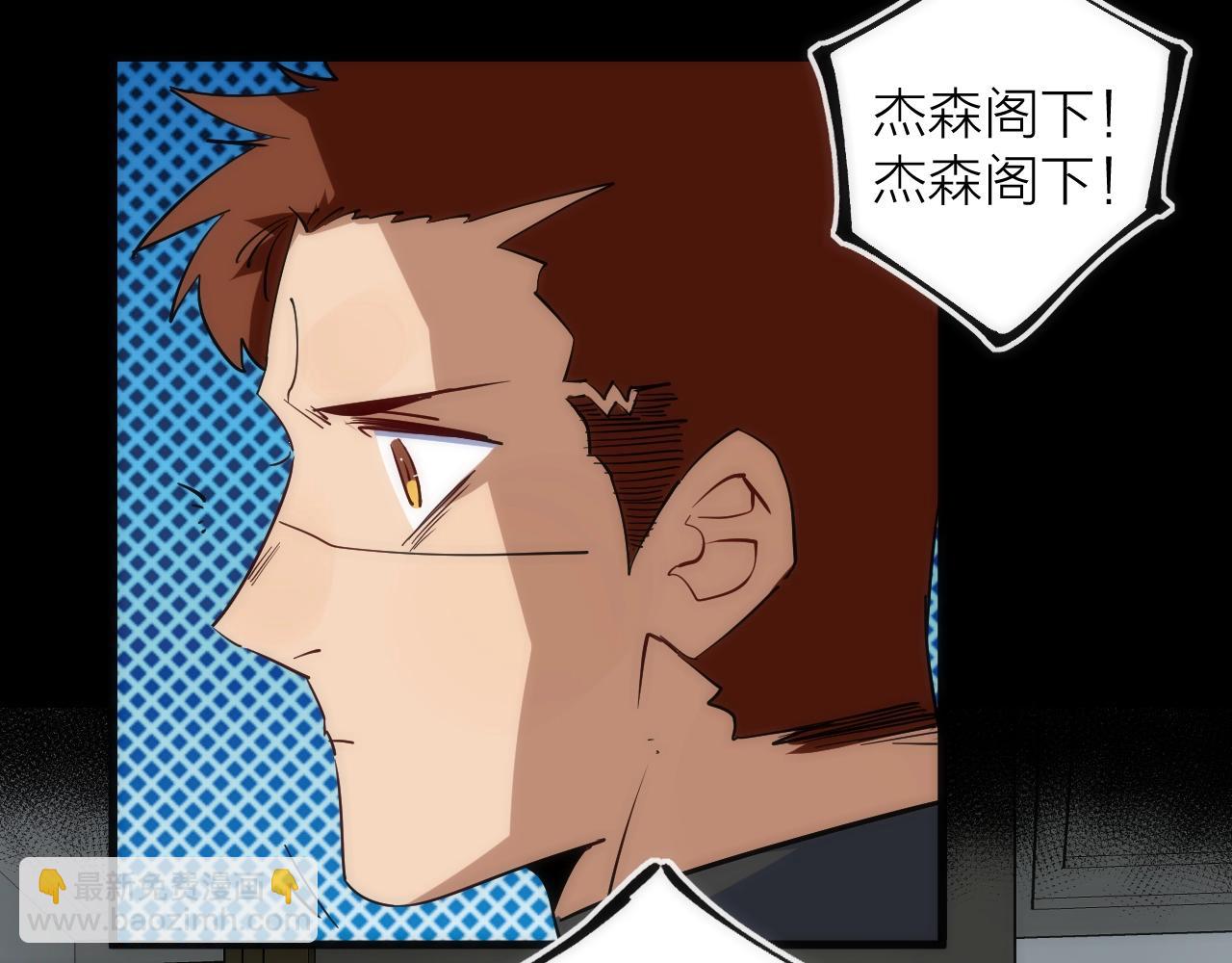 第36话 陷阱(1/2)-第36话