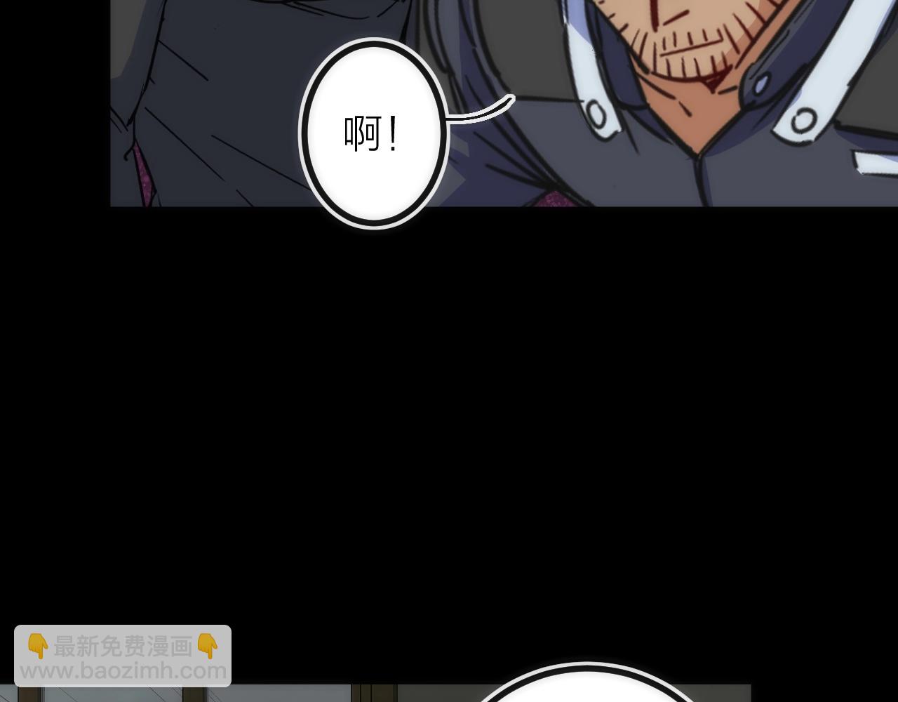 第36话 陷阱(1/2)-第36话