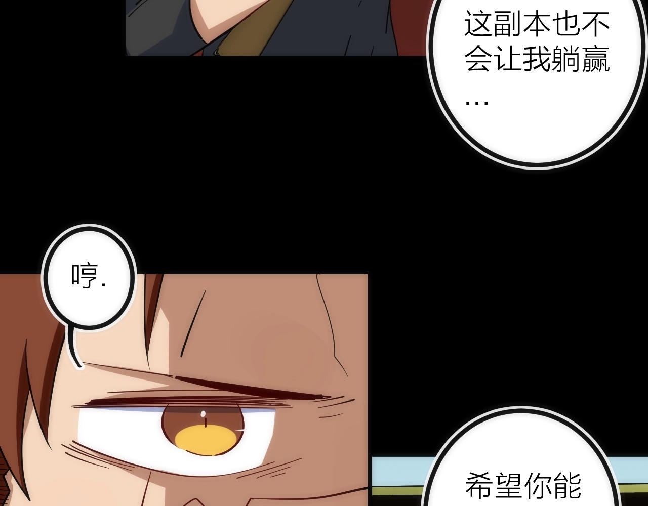 第36话 陷阱(1/2)-第36话