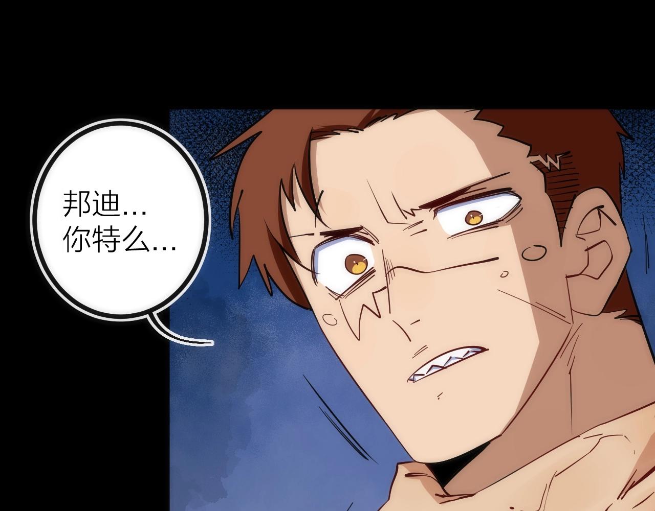 第36话 陷阱(1/2)-第36话