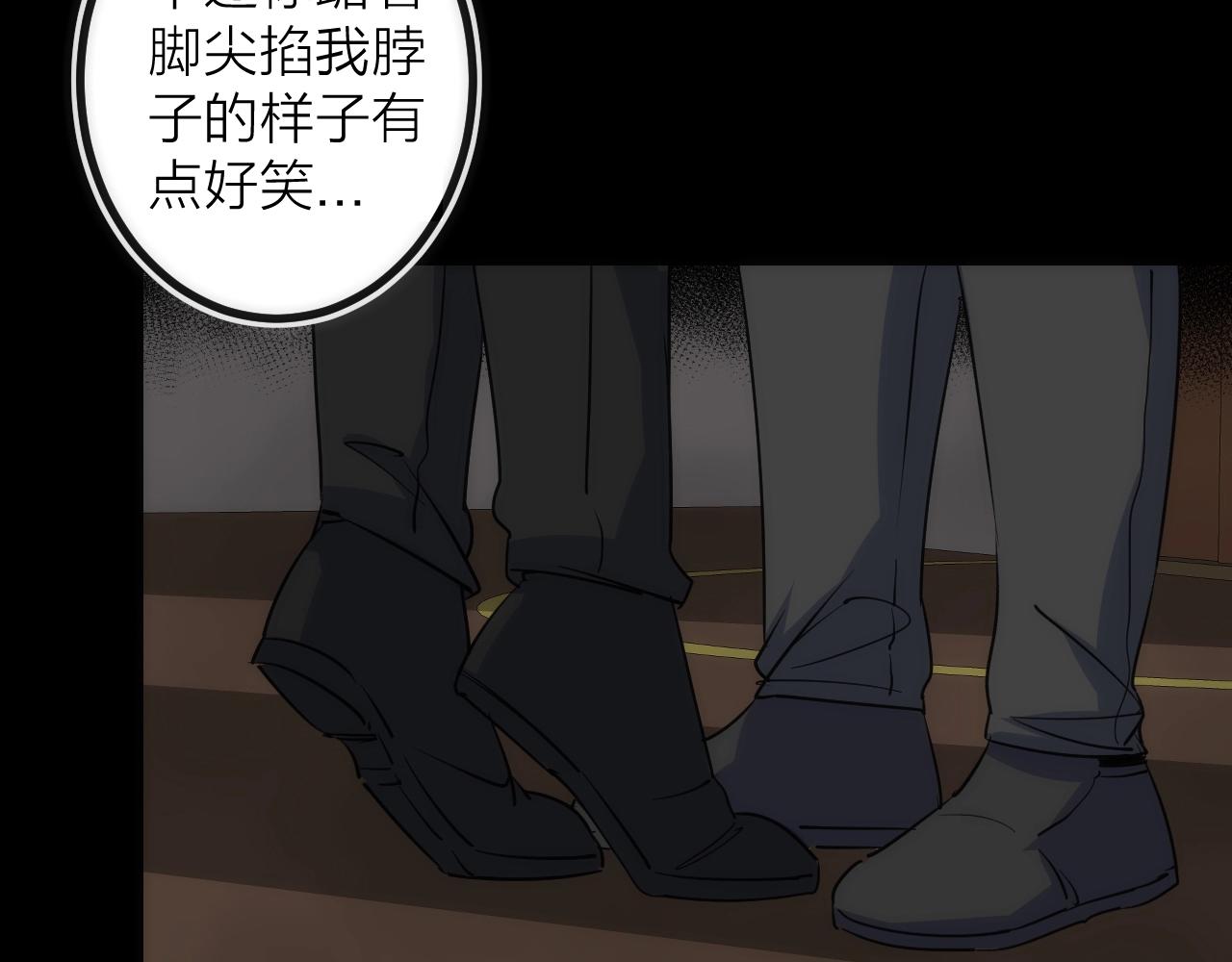 第36话 陷阱(1/2)-第36话