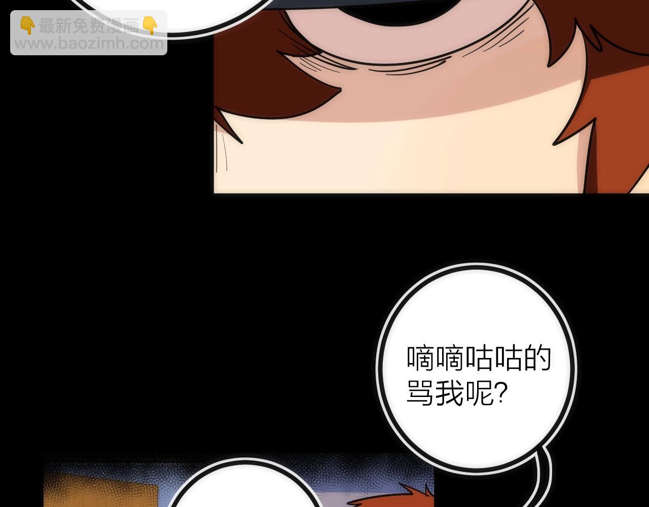 第38话 赫尔克(1/2)-第38话