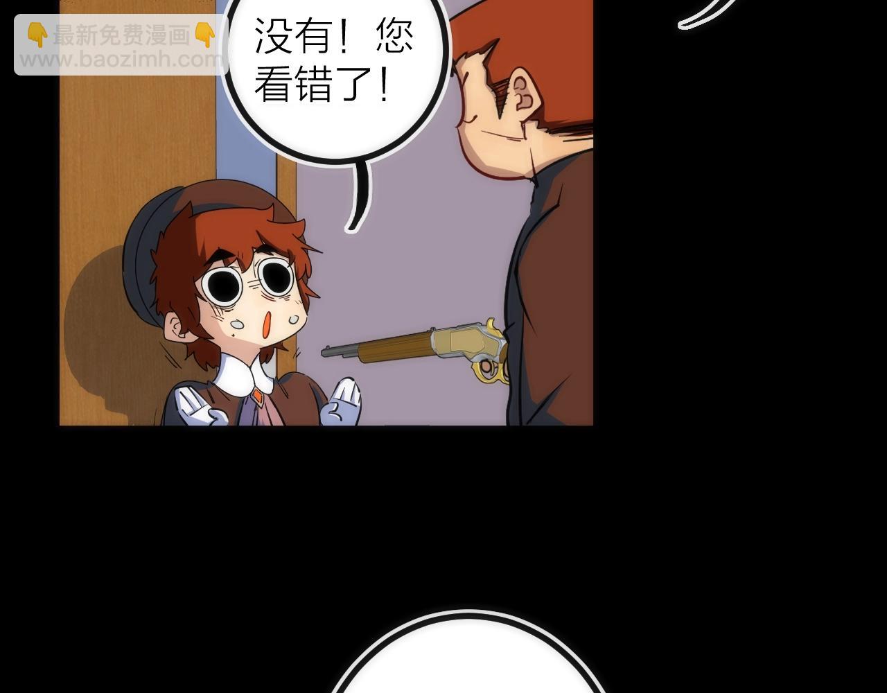 第38话 赫尔克(1/2)-第38话