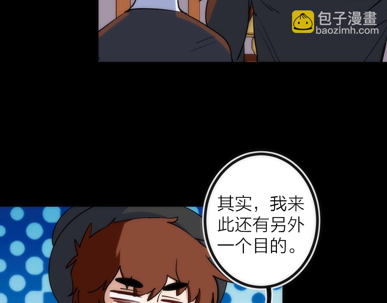 第38话 赫尔克(1/2)-第38话