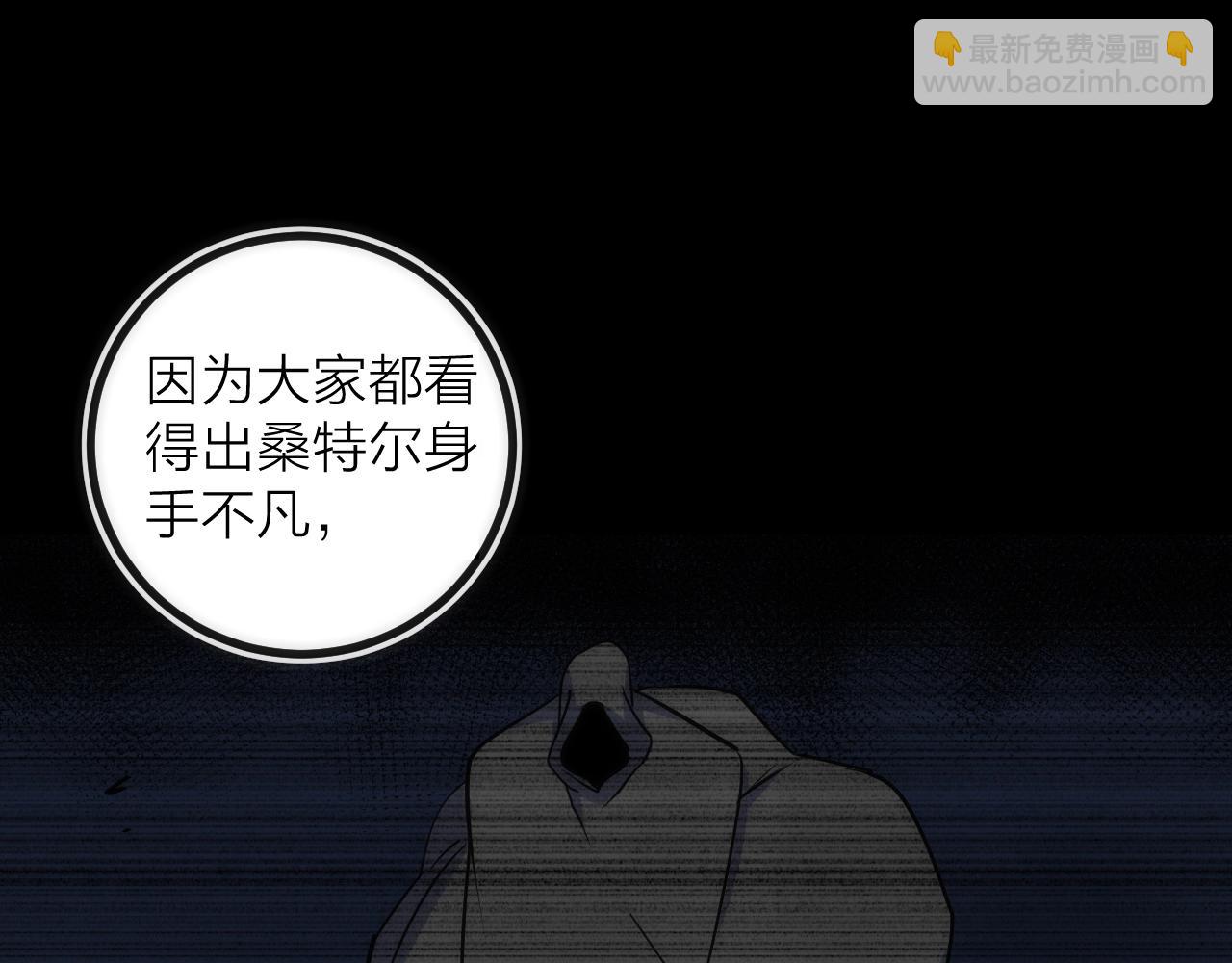 第38话 赫尔克(1/2)-第38话