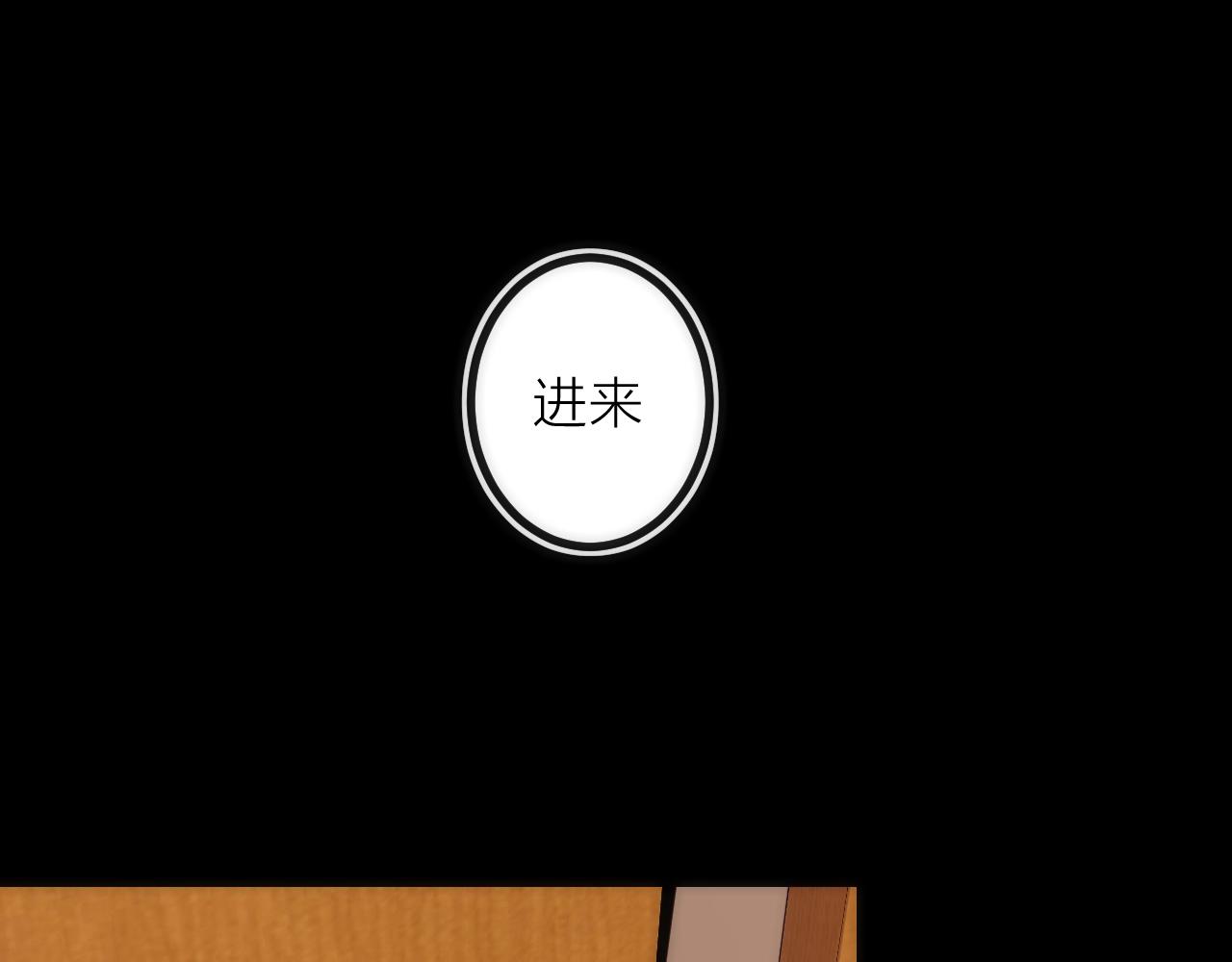 第38话 赫尔克(1/2)-第38话