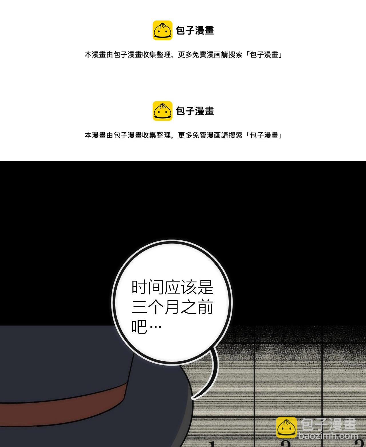 第38话 赫尔克(1/2)-第38话