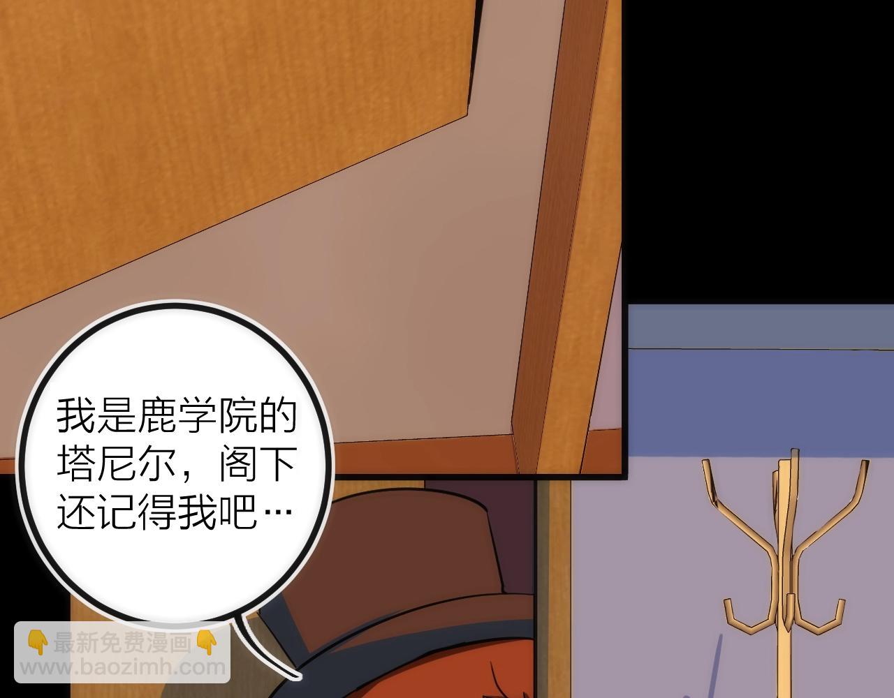 第38话 赫尔克(1/2)-第38话
