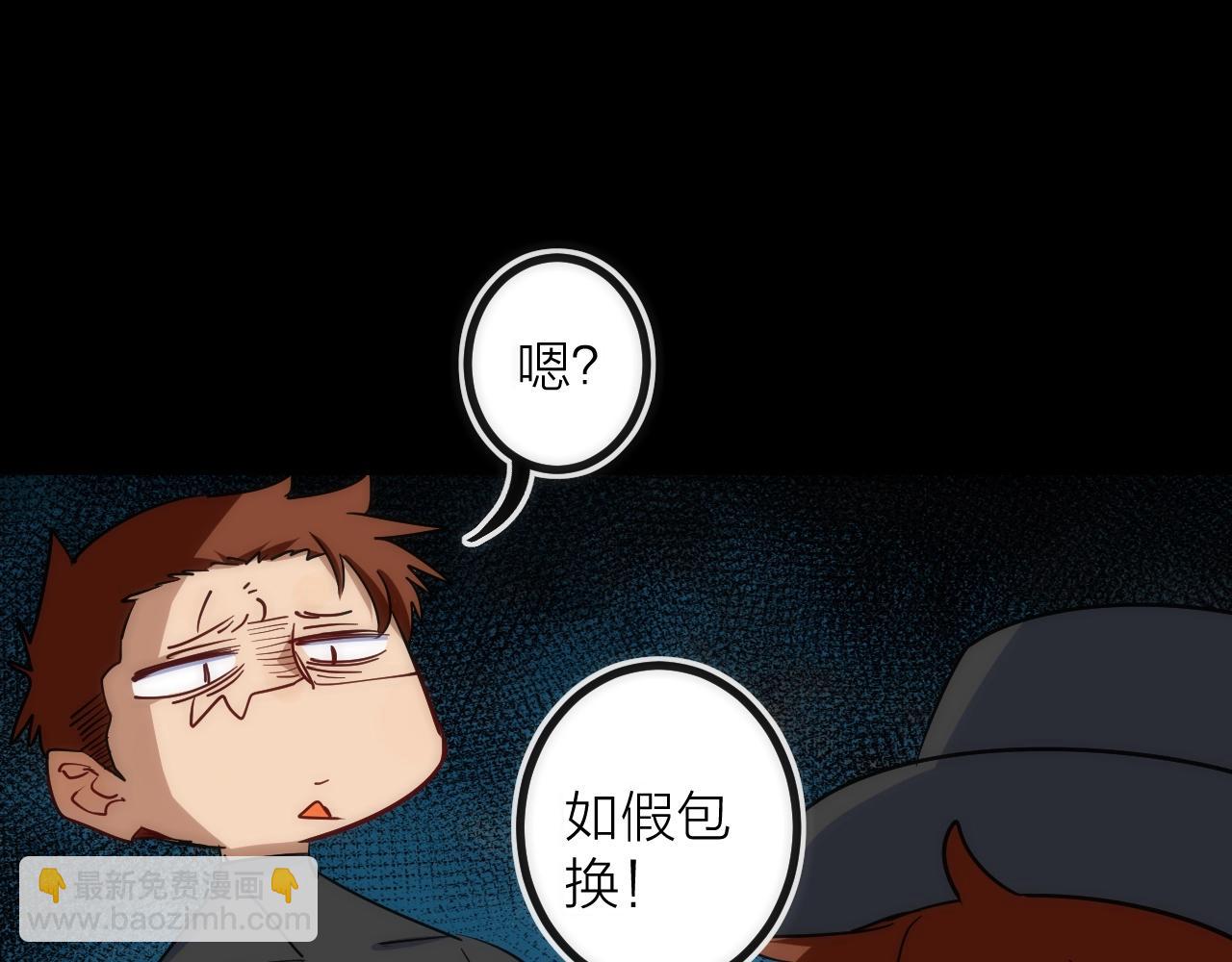 第38话 赫尔克(1/2)-第38话