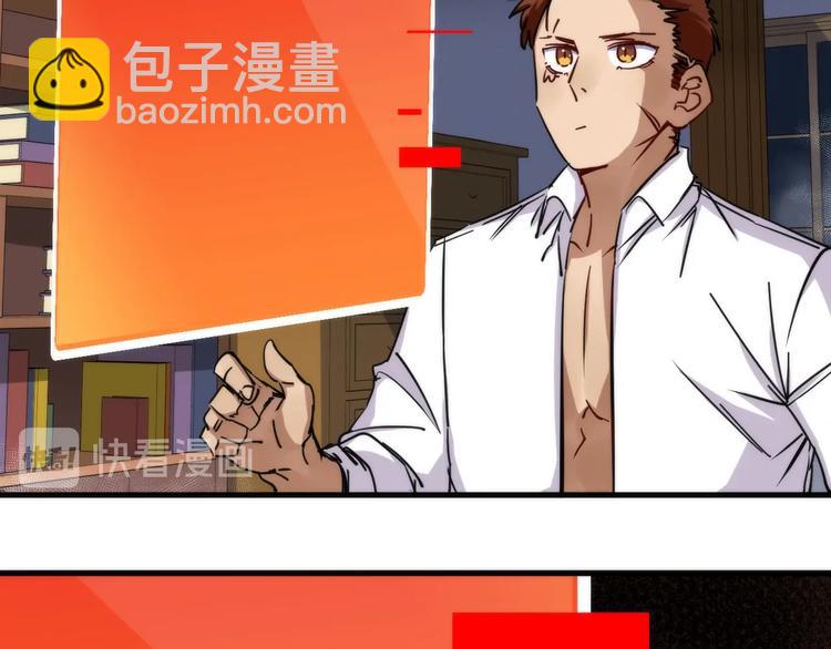 第4话 不可名状的纸老虎(1/3)-第4话