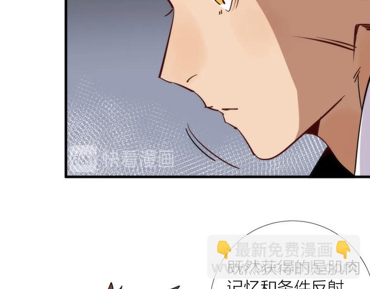 第4话 不可名状的纸老虎(1/3)-第4话