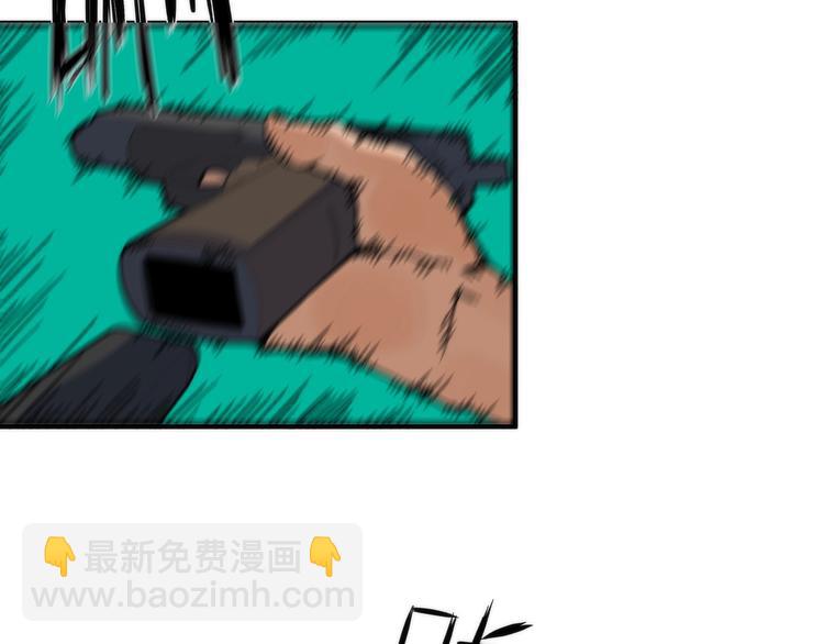 第4话 不可名状的纸老虎(1/3)-第4话