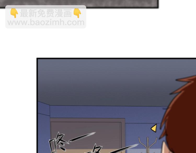 第4话 不可名状的纸老虎(1/3)-第4话