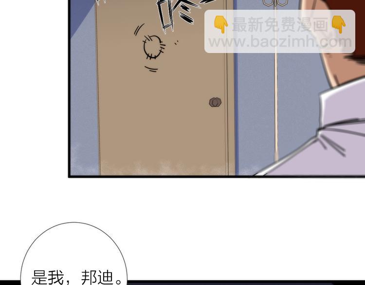 第4话 不可名状的纸老虎(1/3)-第4话