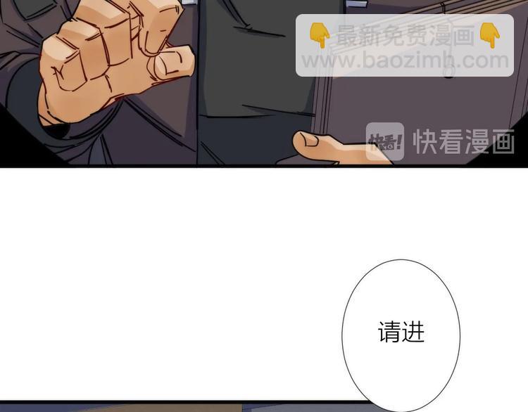 第4话 不可名状的纸老虎(1/3)-第4话
