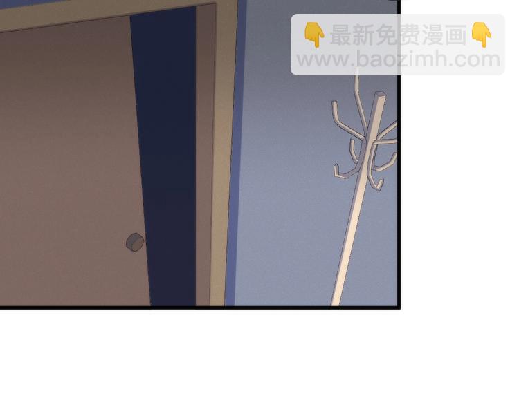 第4话 不可名状的纸老虎(1/3)-第4话