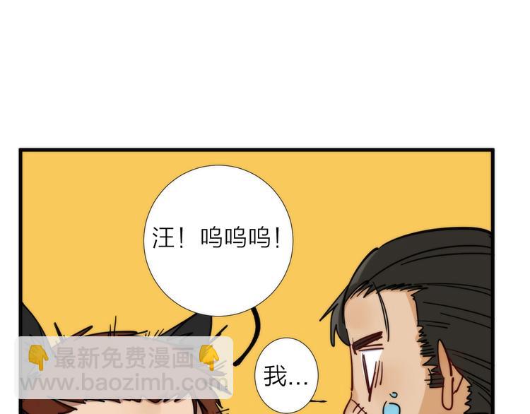 第4话 不可名状的纸老虎(1/3)-第4话