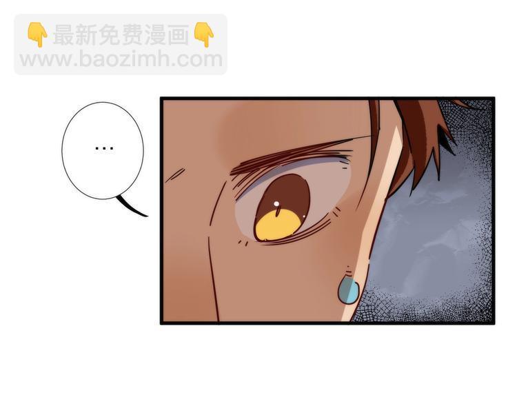 第4话 不可名状的纸老虎(1/3)-第4话