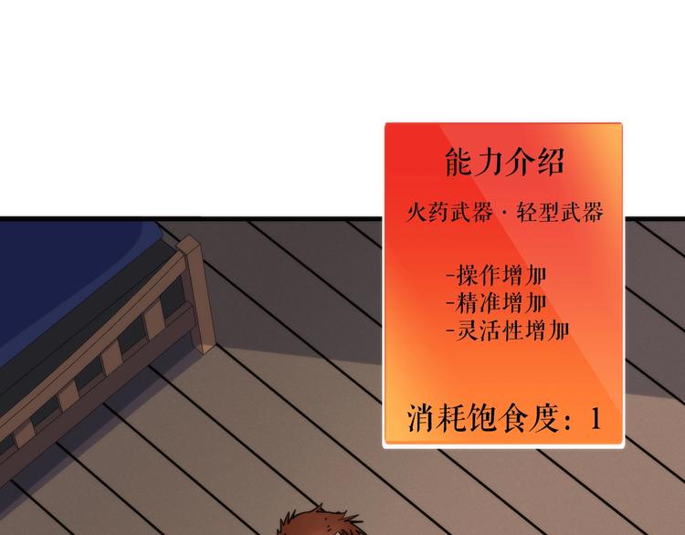 第4话 不可名状的纸老虎(1/3)-第4话