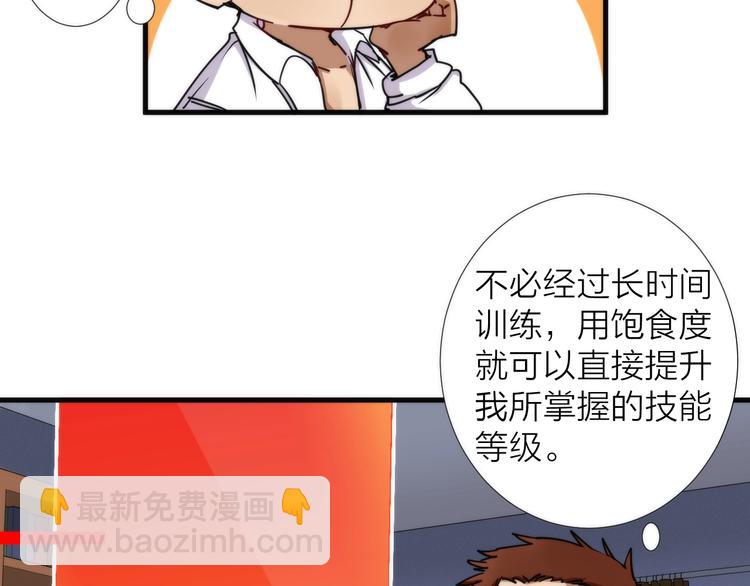 第4话 不可名状的纸老虎(1/3)-第4话