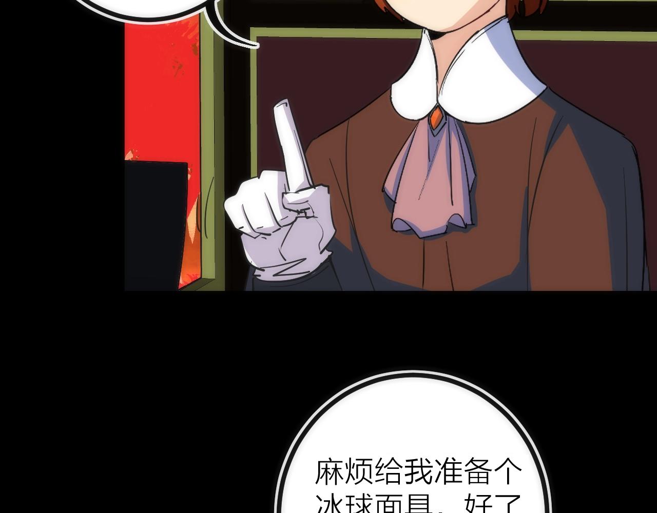 第40话 准备(1/2)-第40话