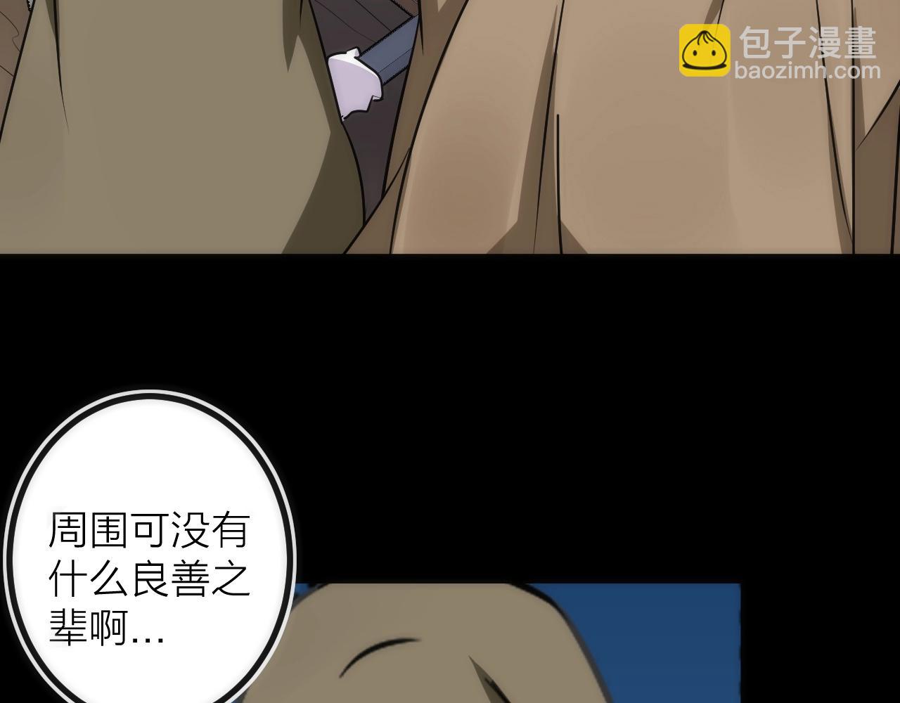 第40话 准备(1/2)-第40话