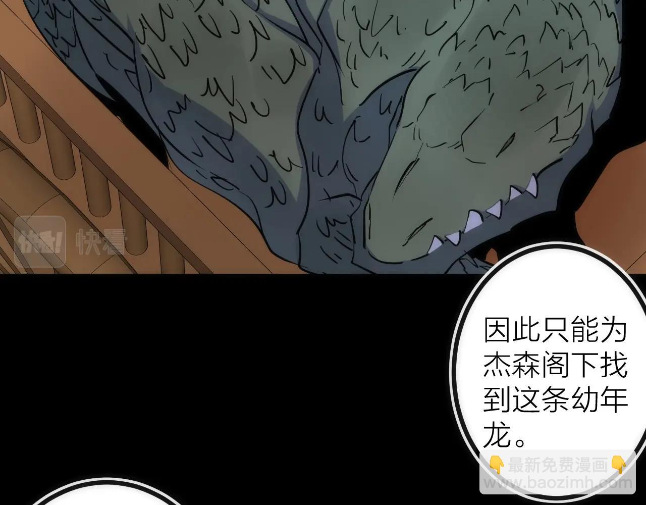 第42话 威吓(1/2)-第42话