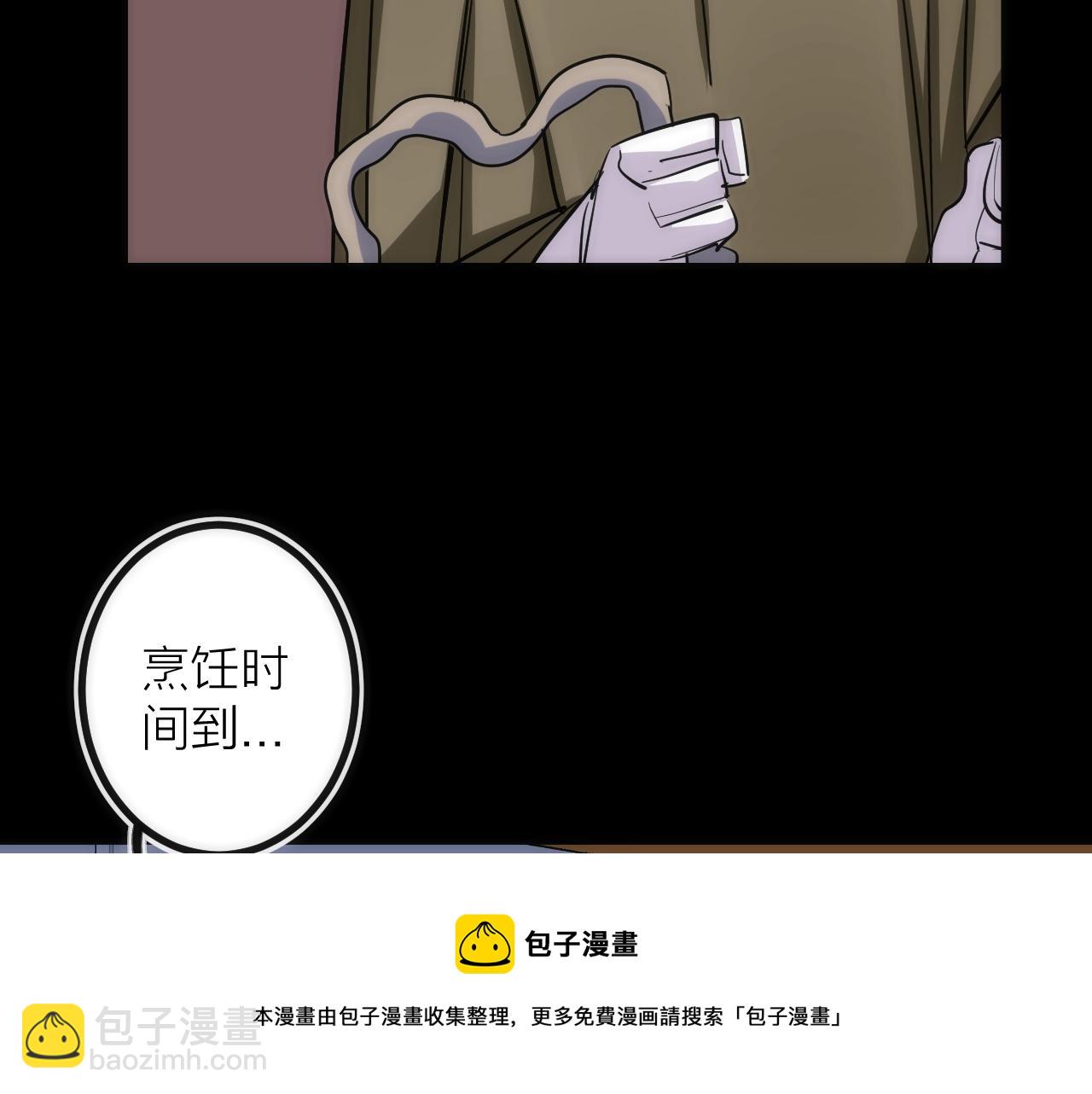 第42话 威吓(1/2)-第42话