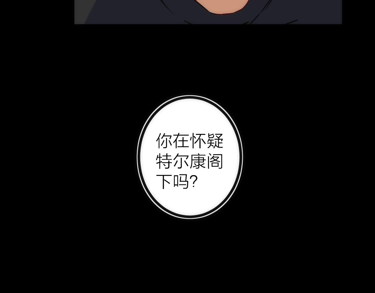 第44话 冲锋(1/3)-第44话