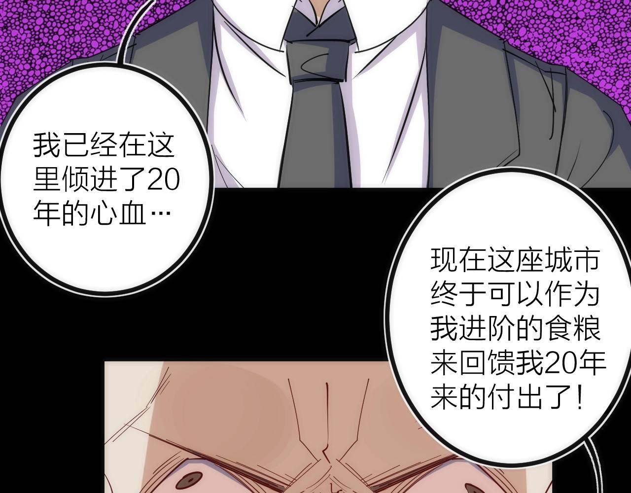 第44话 冲锋(1/3)-第44话