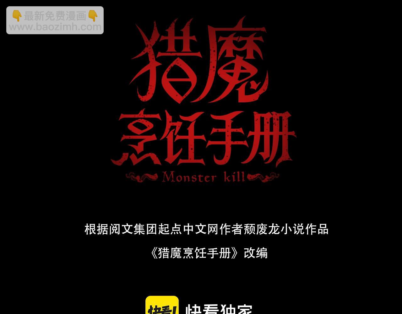 第44话 冲锋(1/3)-第44话