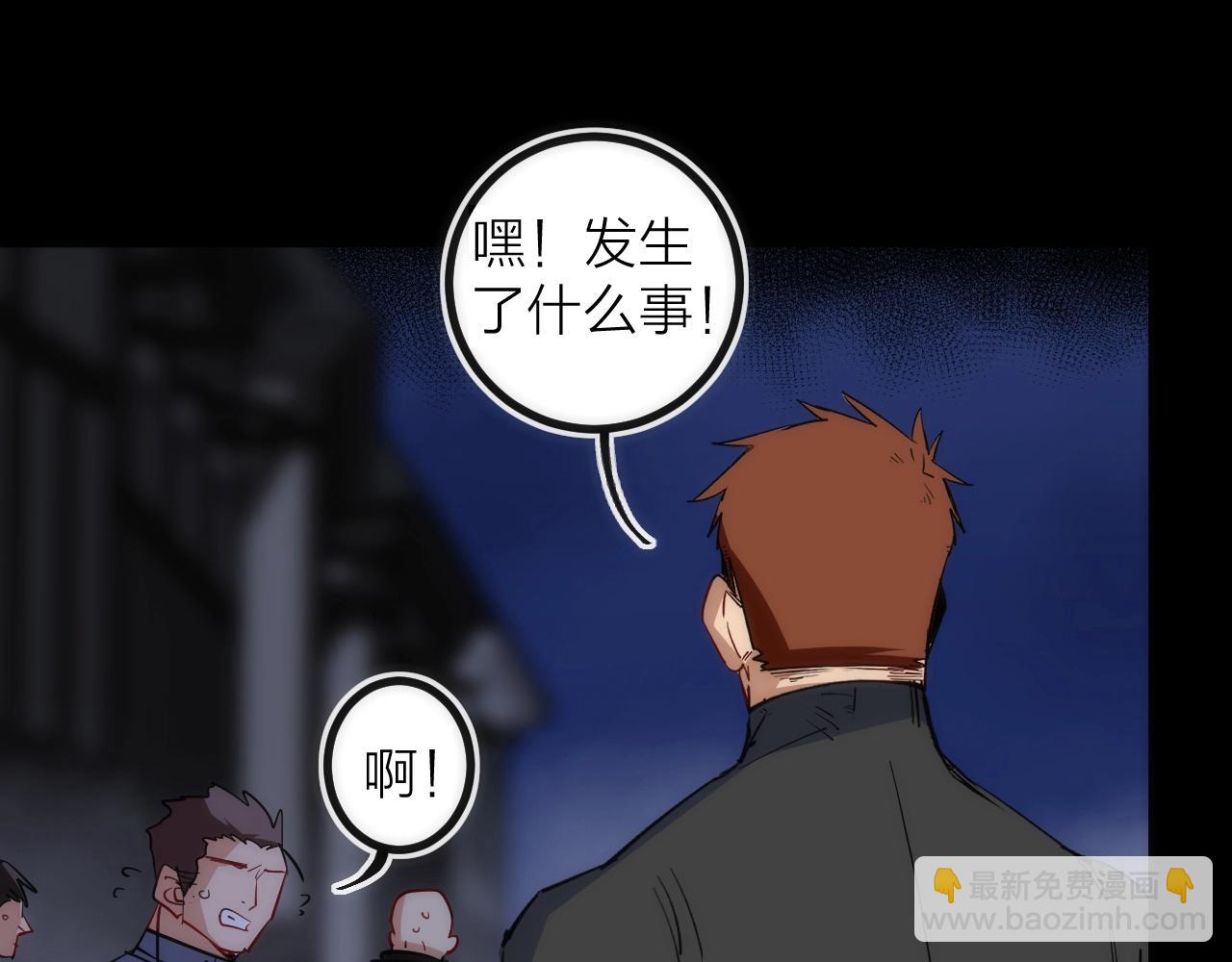 第44话 冲锋(1/3)-第44话