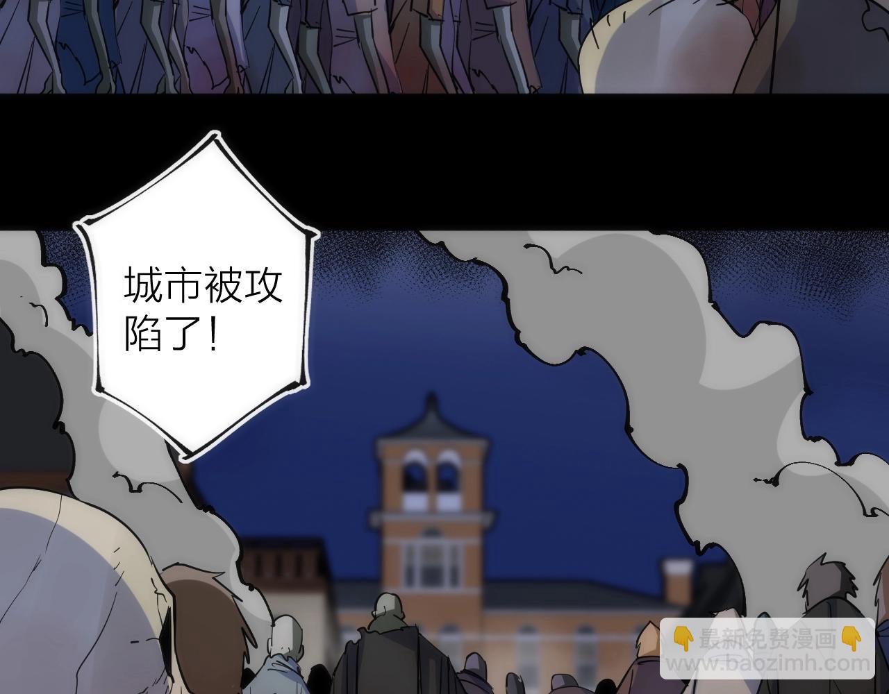 第44话 冲锋(1/3)-第44话