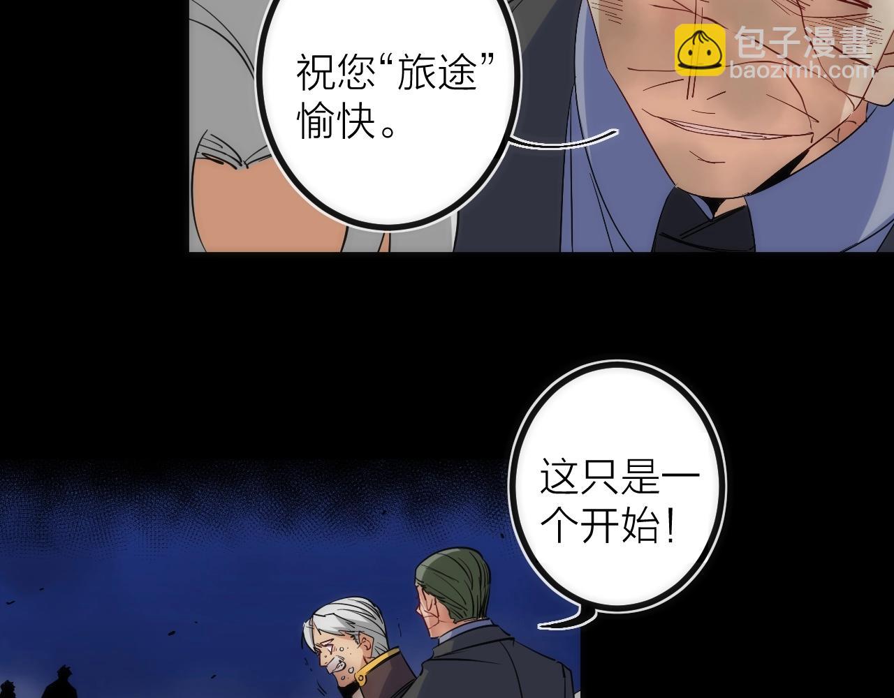第44话 冲锋(1/3)-第44话