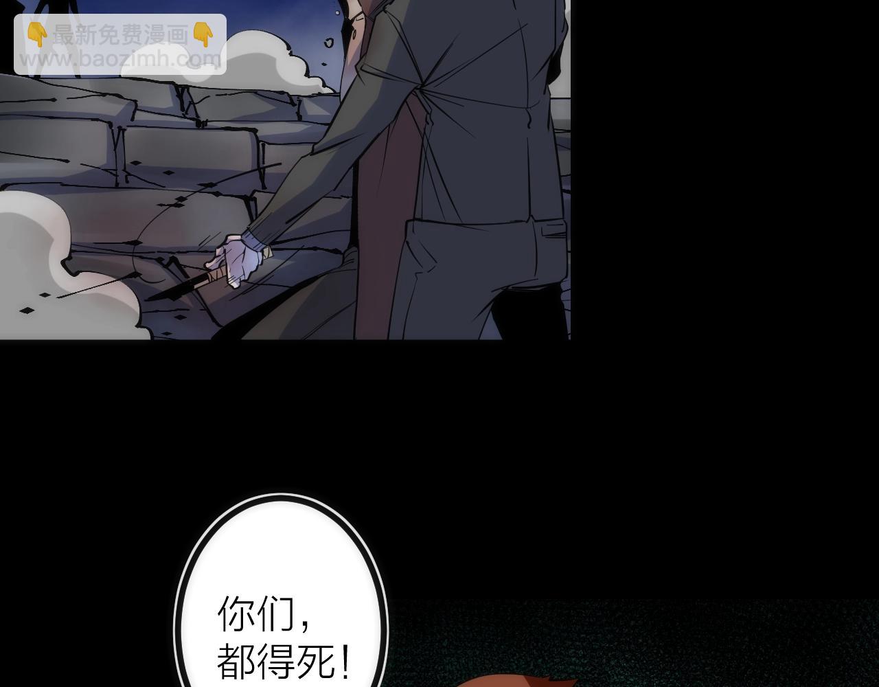 第44话 冲锋(1/3)-第44话