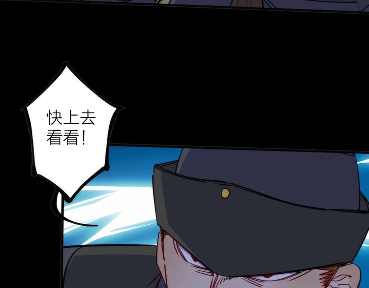 第6话 吊诡者(1/3)-第6话