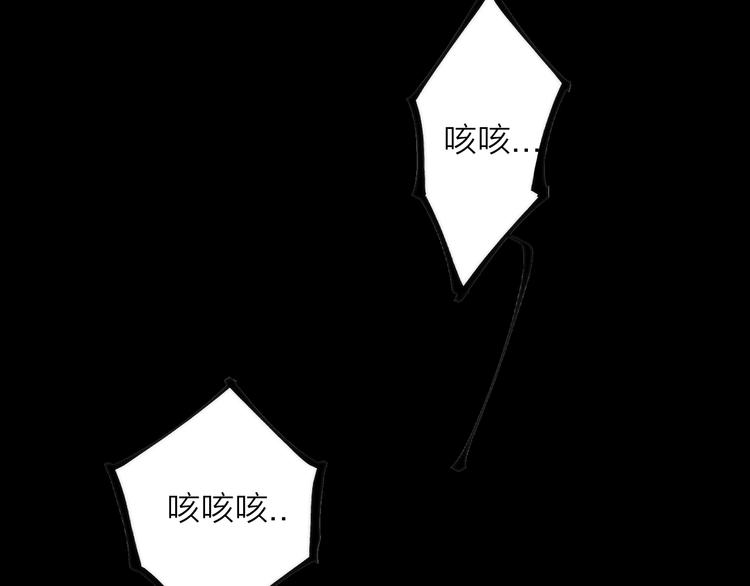 第6话 吊诡者(1/3)-第6话