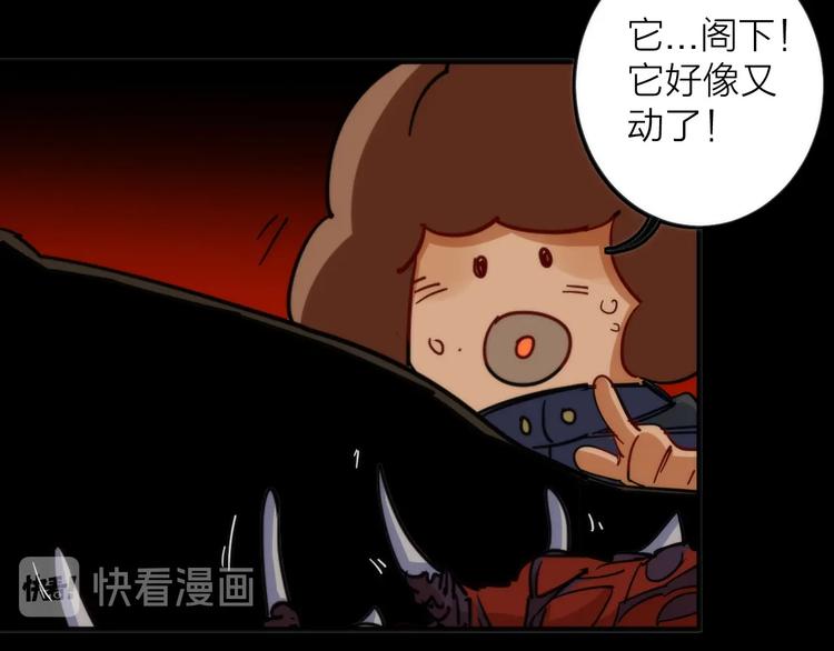 第6话 吊诡者(1/3)-第6话
