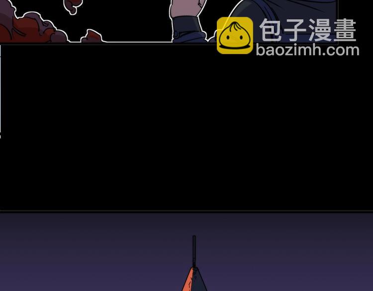 第6话 吊诡者(1/3)-第6话