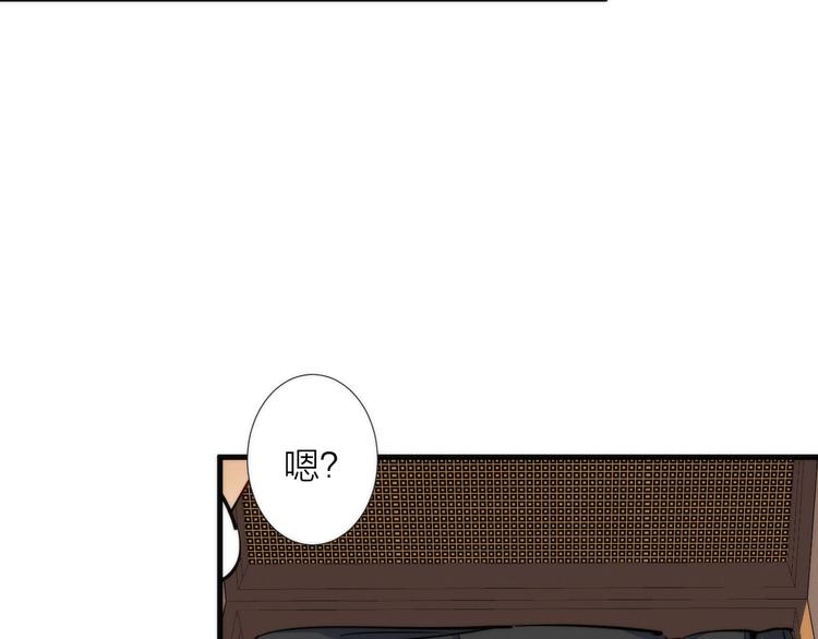 第8话 守夜人的来信(1/3)-第8话